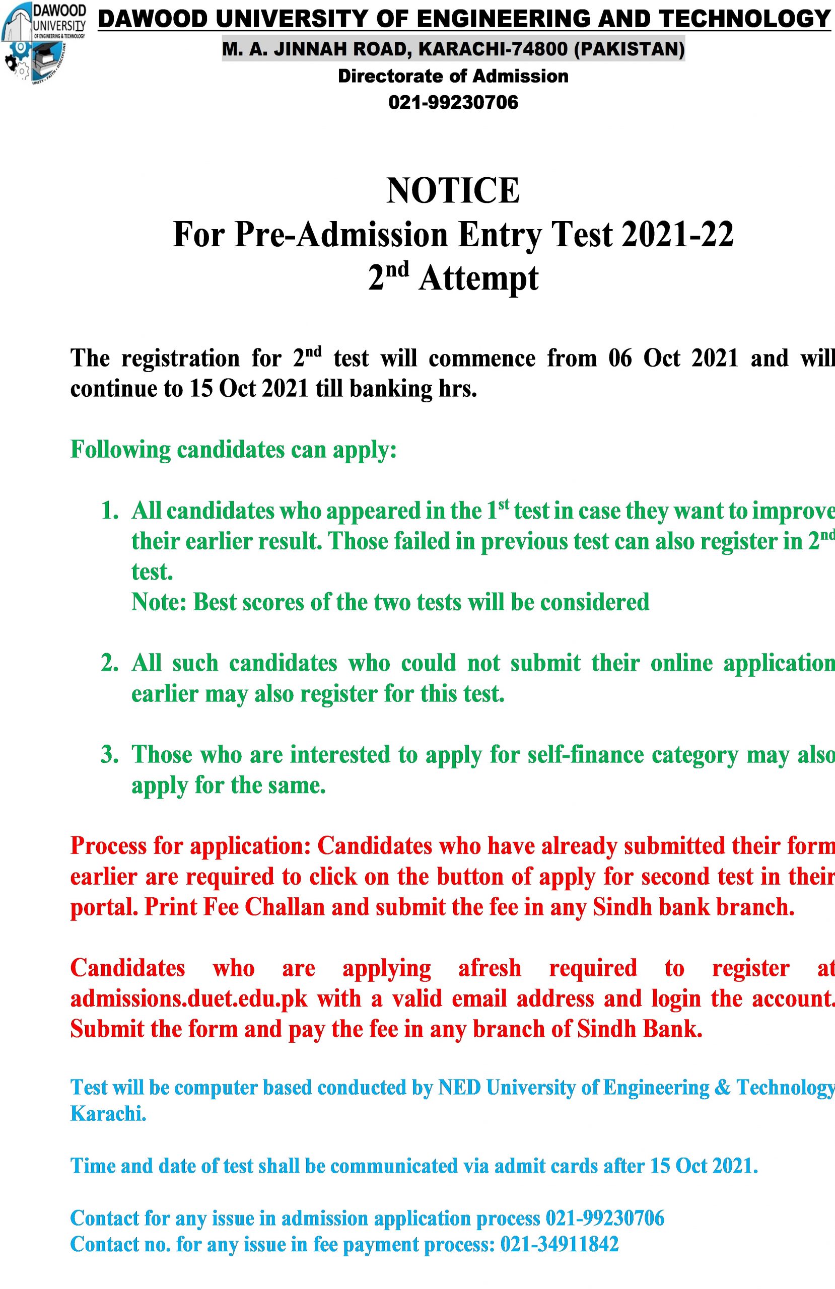 Announcement for 2nd Test Session 2021-22 - Dawood University of